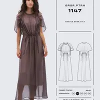 Платье №1147