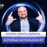 Поглощение продаж и понимание продавливания покупателя