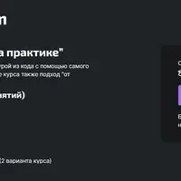 Terraform на практике