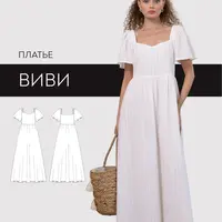 Платье Виви