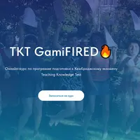 TKT GamiFIRED. Подготовка к Кембриджскому экзамену Teaching Knowledge Test