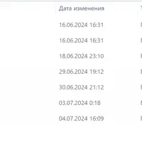 Экзамен "1С:Специалист" по платформе "1С:Предприятие 8.3"