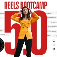 Reels Bootcamp 5.0