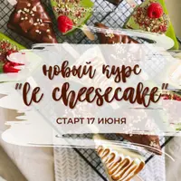 Le Cheesecake. Чизкейки на палочке