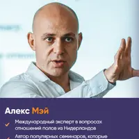 Секреты эротических приключений