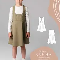 Сарафан Ханна