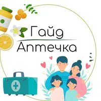 SOS натуральная аптечка