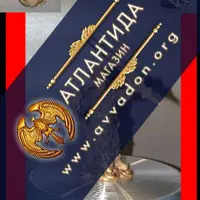 Мандалы - Победа + Защита бизнеса