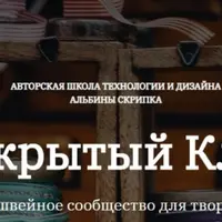 Закрытый клуб (июль 2024)