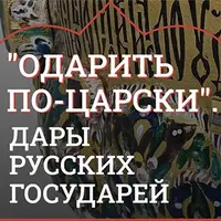 Подарок японскому императору: сабля, совершившая кругосветное путешествие