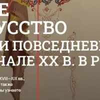 Новая трапеза дня. Завтрак в XIX веке