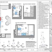Лучший шаблон Revit для дизайнеров интерьера