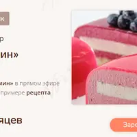 Муссовый торт-трансформер: Смородина-жасмин и Малина-мята