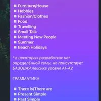 Английский язык по фильмам для подростков и взрослых А1-А2