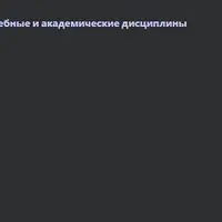 Освойте искусство обучения: научно обоснованные методы обучения