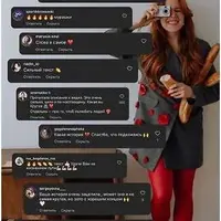 Текст насущный