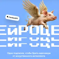 Нейроцех