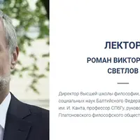 Возникновение теургии. Теургия и гностическое христианство. Теургия в неоплатонизме