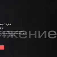 Гео-маркетинг для маркетологов