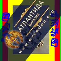 Лечение + Гармонизация семьи