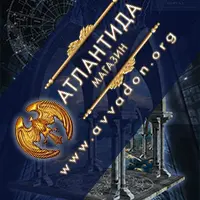 Портал – Врата