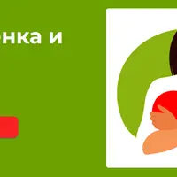 Самооценка и личные границы