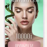 Фавориты средств