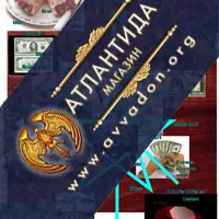 15 Аркан. Деньги + Личная защита