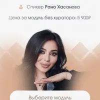 GI-преображение. Модуль Самомассаж