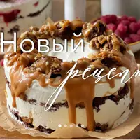 Торты-мороженое с брауни