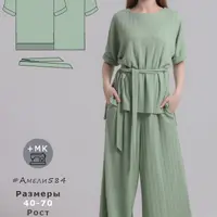 Трикотажная блуза Амели584