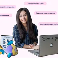 Сила Сказки. Границы и безопасность