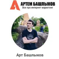 Профессия закупщик в Telegram