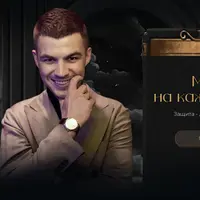 Магия на каждый день