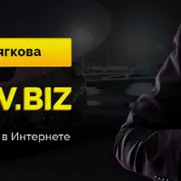 Плюсовой Арбитраж Трафика 2024