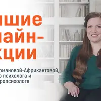 50 мотивационных записок «Школа без стресса для всей семьи»