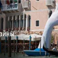 Биеннале и ее тайны. Как устроена главная Венецианская выставка искусства