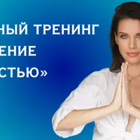 Управление реальностью