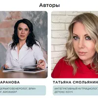 Гайд про NAC (АЦЦ)