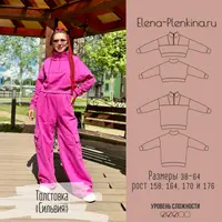 Толстовка Сильвия