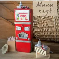 Мини-клуб (август 2024)