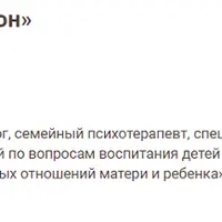 Методика проведения личностного тренинга: Родители и дети — жизнь в согласии