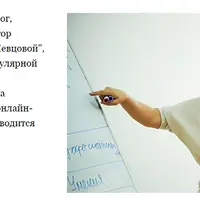 Свой путь. Онлайн-курс профессиональной самореализации