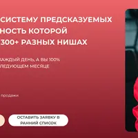 Бизнес Практика 2024