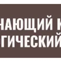 Психологический портрет