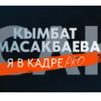 Я в кадре Pro