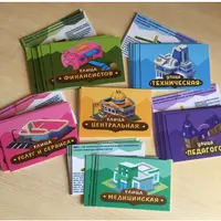 Профориентационная игра «Город Мастеров»