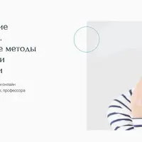 Невротические расстройства. Современные методы диагностики и психотерапии