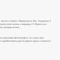 Мобильная фотография