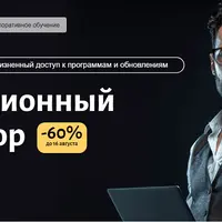 Операционный директор
